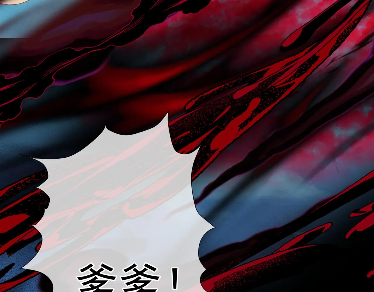 第60话 夜漓出关！ 第174页