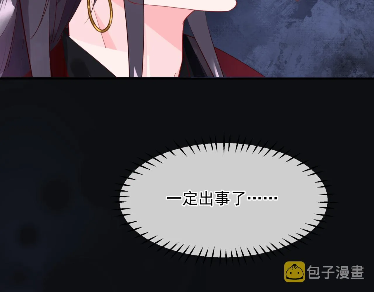 第60话 夜漓出关！ 第199页