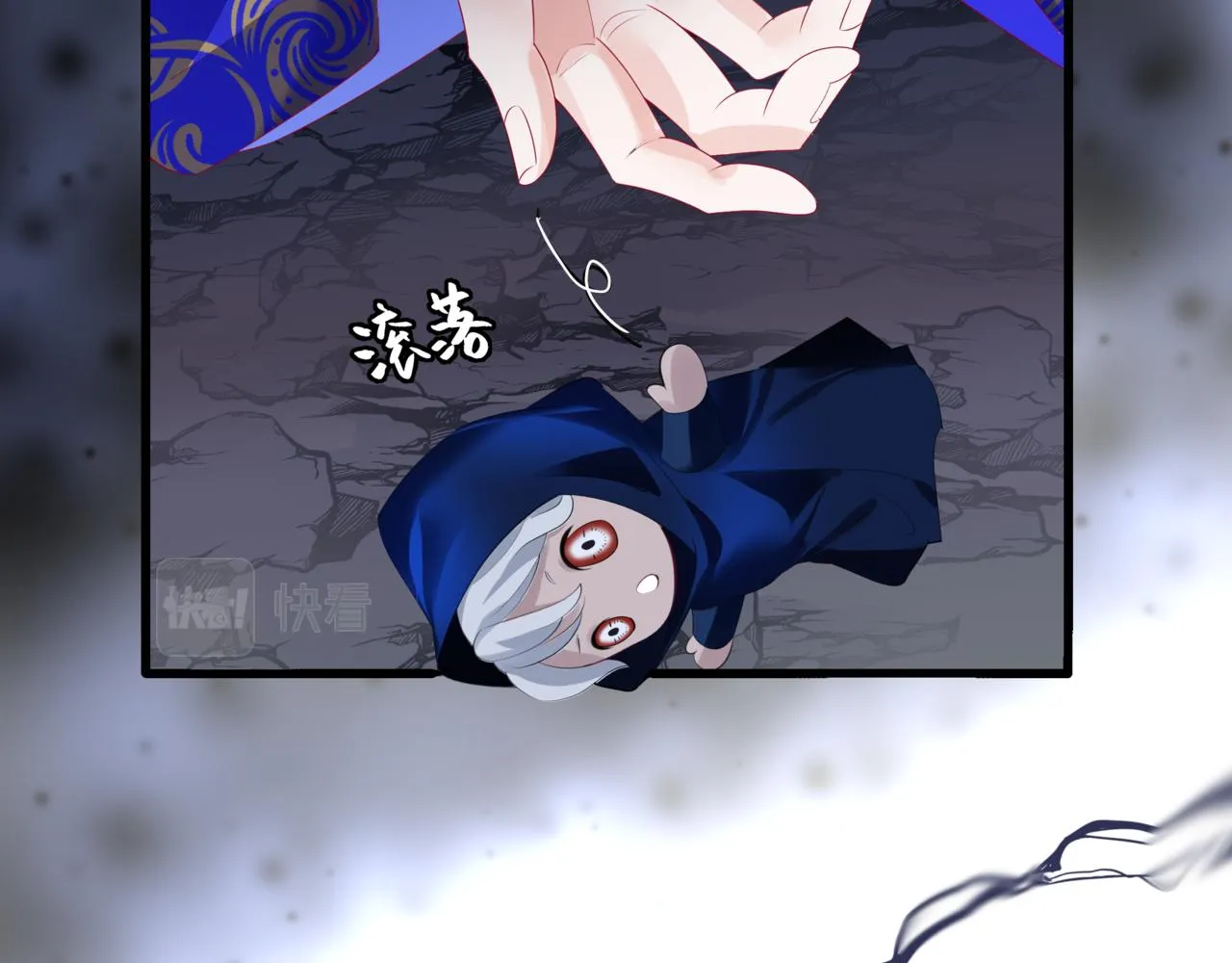 第60话 夜漓出关！ 第208页