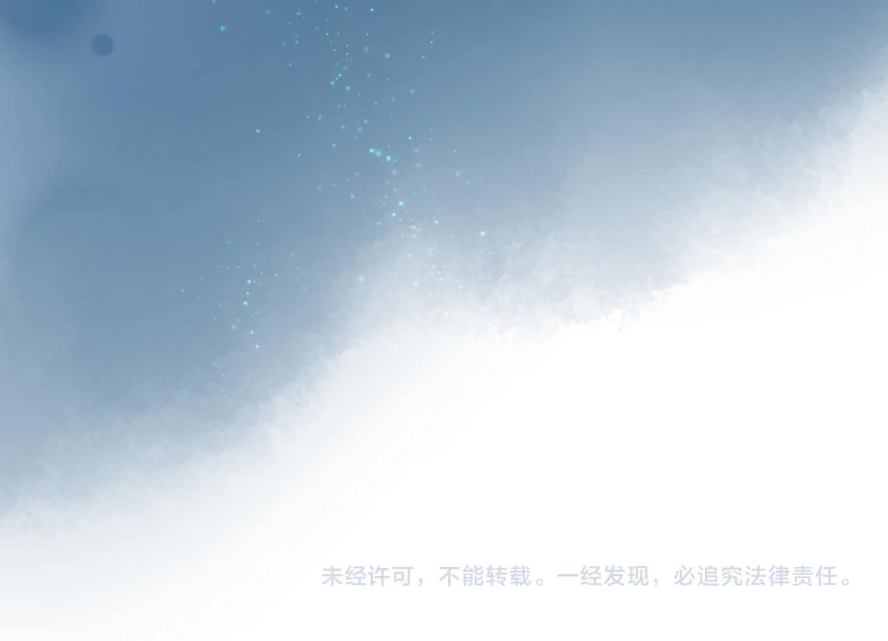 第60话 夜漓出关！ 第224页