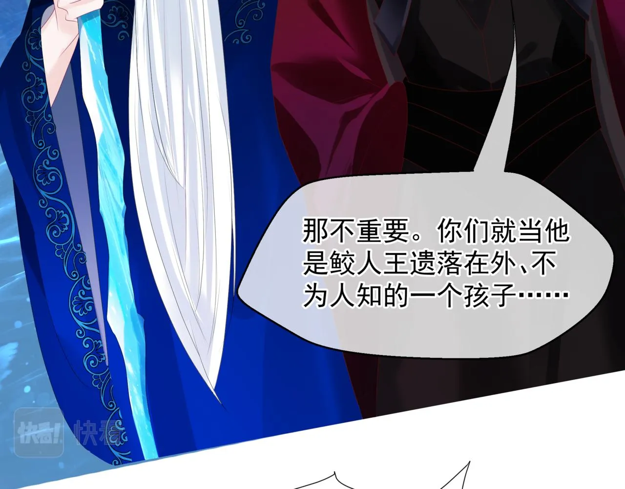 第61话 杀意 第10页