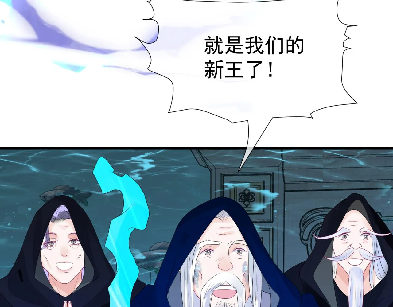 第61话 杀意 第17页