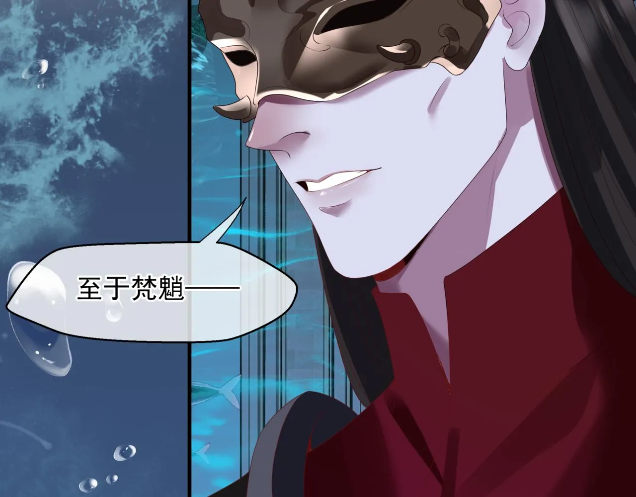 第61话 杀意 第27页