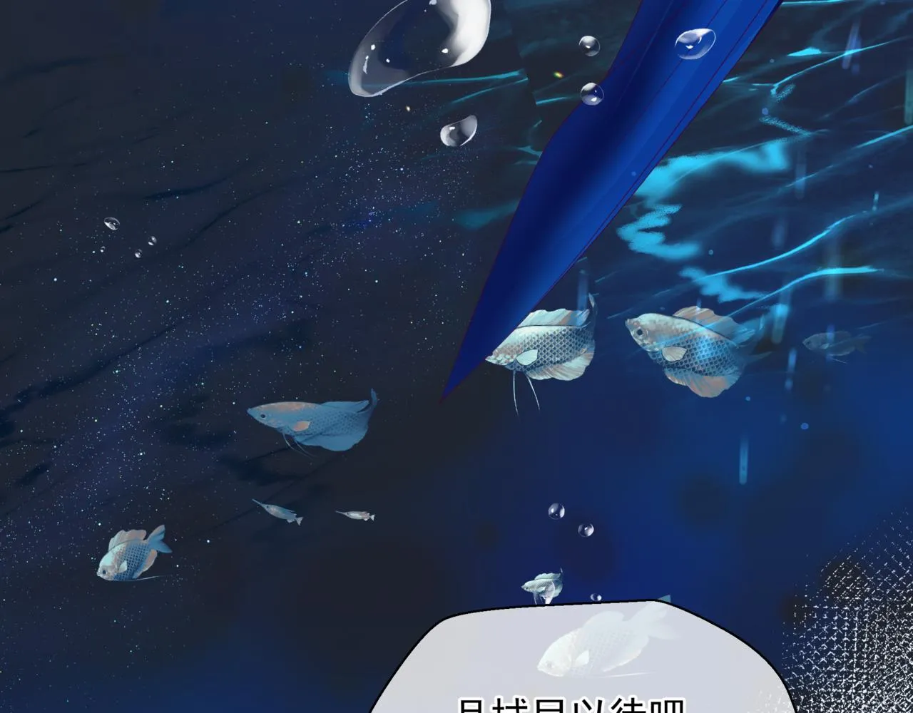 第61话 杀意 第35页