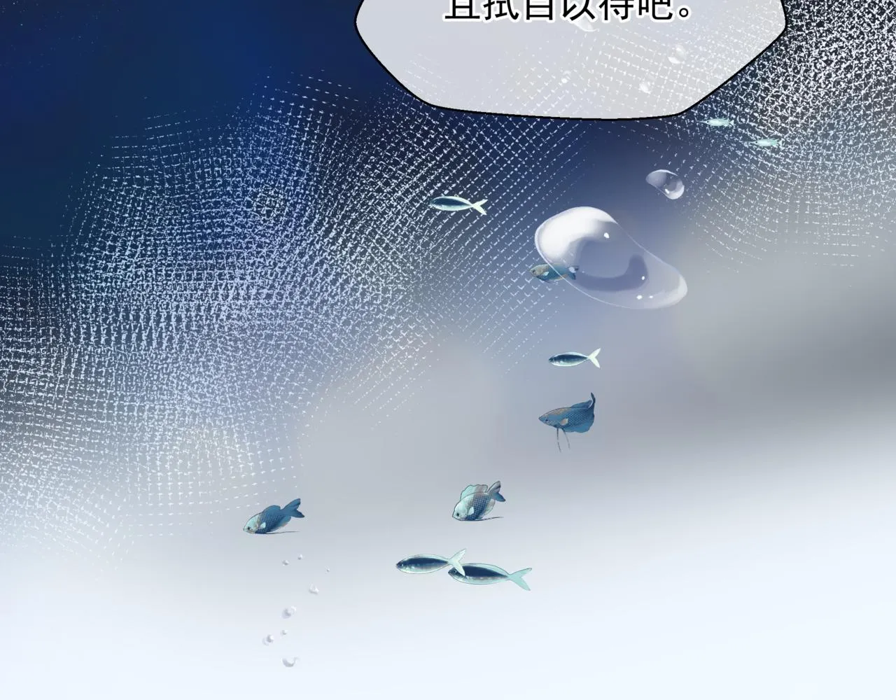 第61话 杀意 第36页