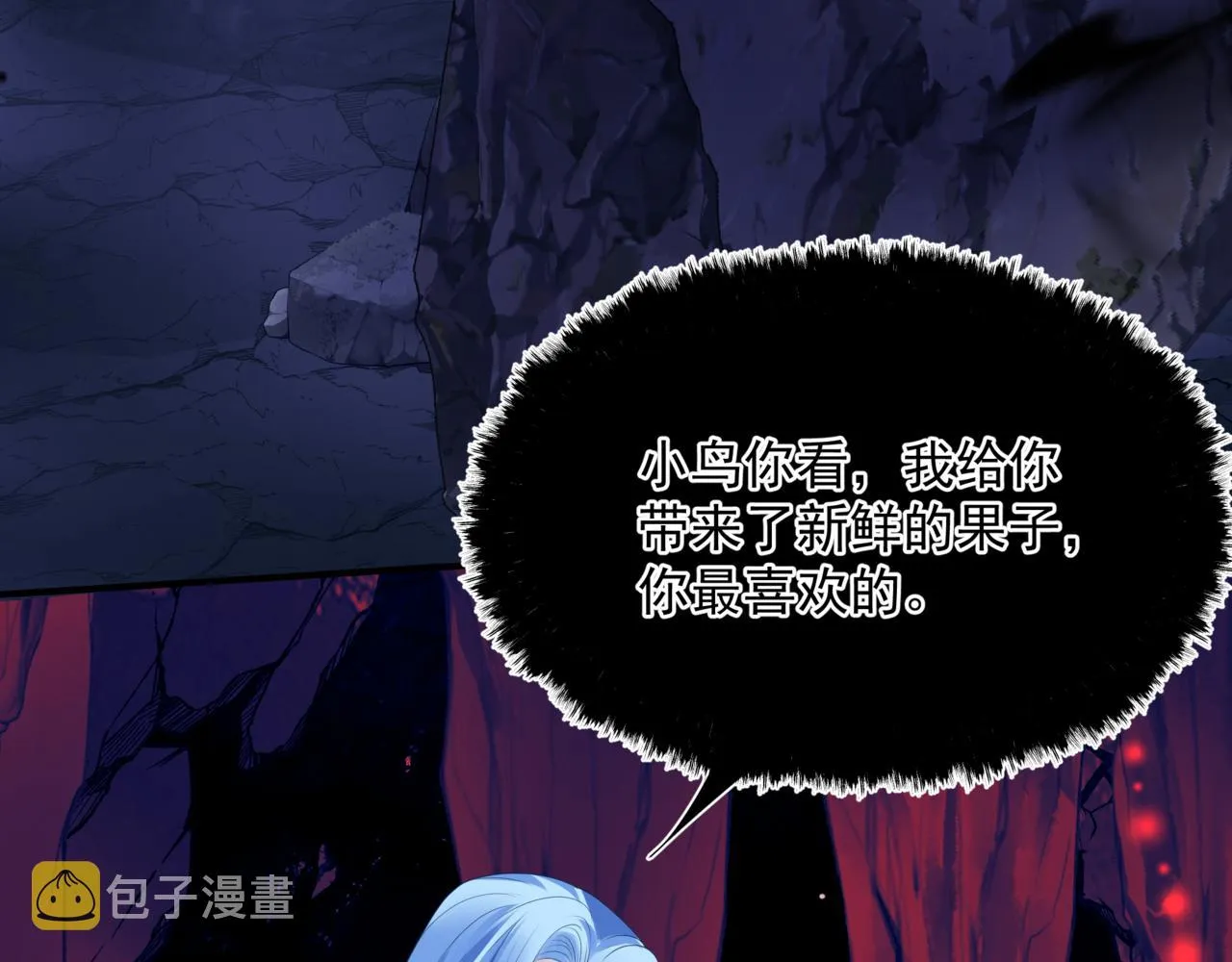 第61话 杀意 第46页