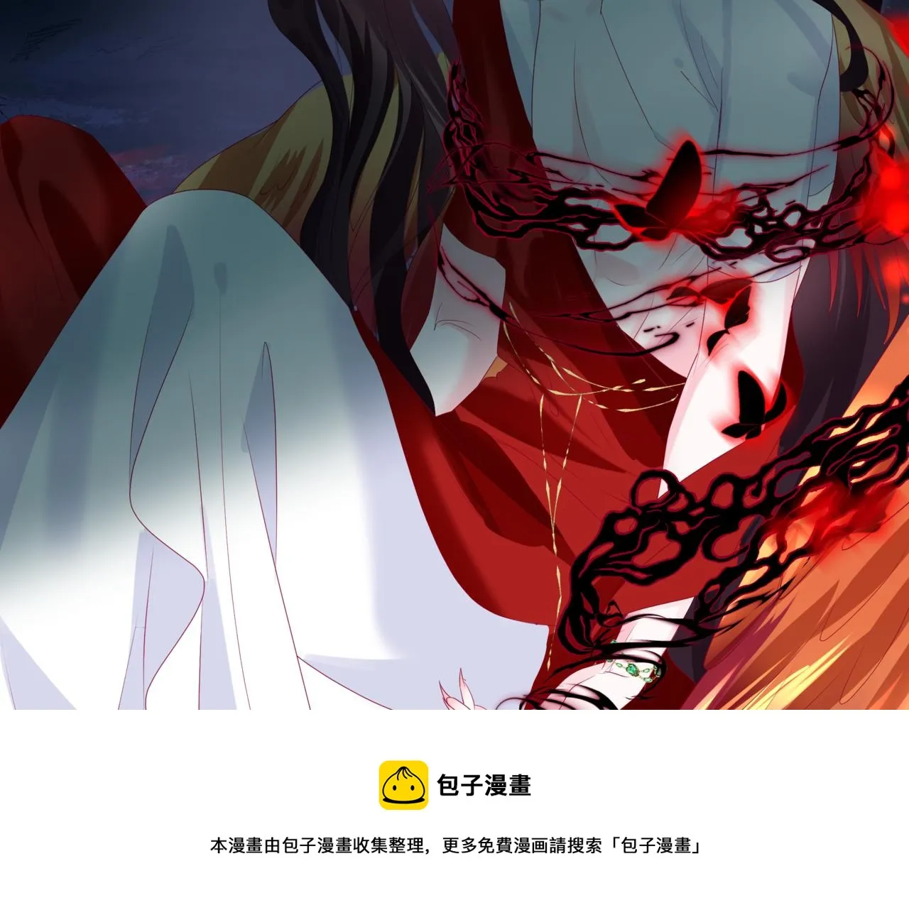 第61话 杀意 第50页