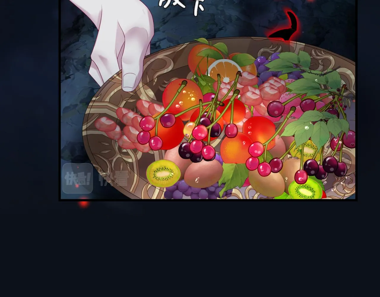 第61话 杀意 第53页
