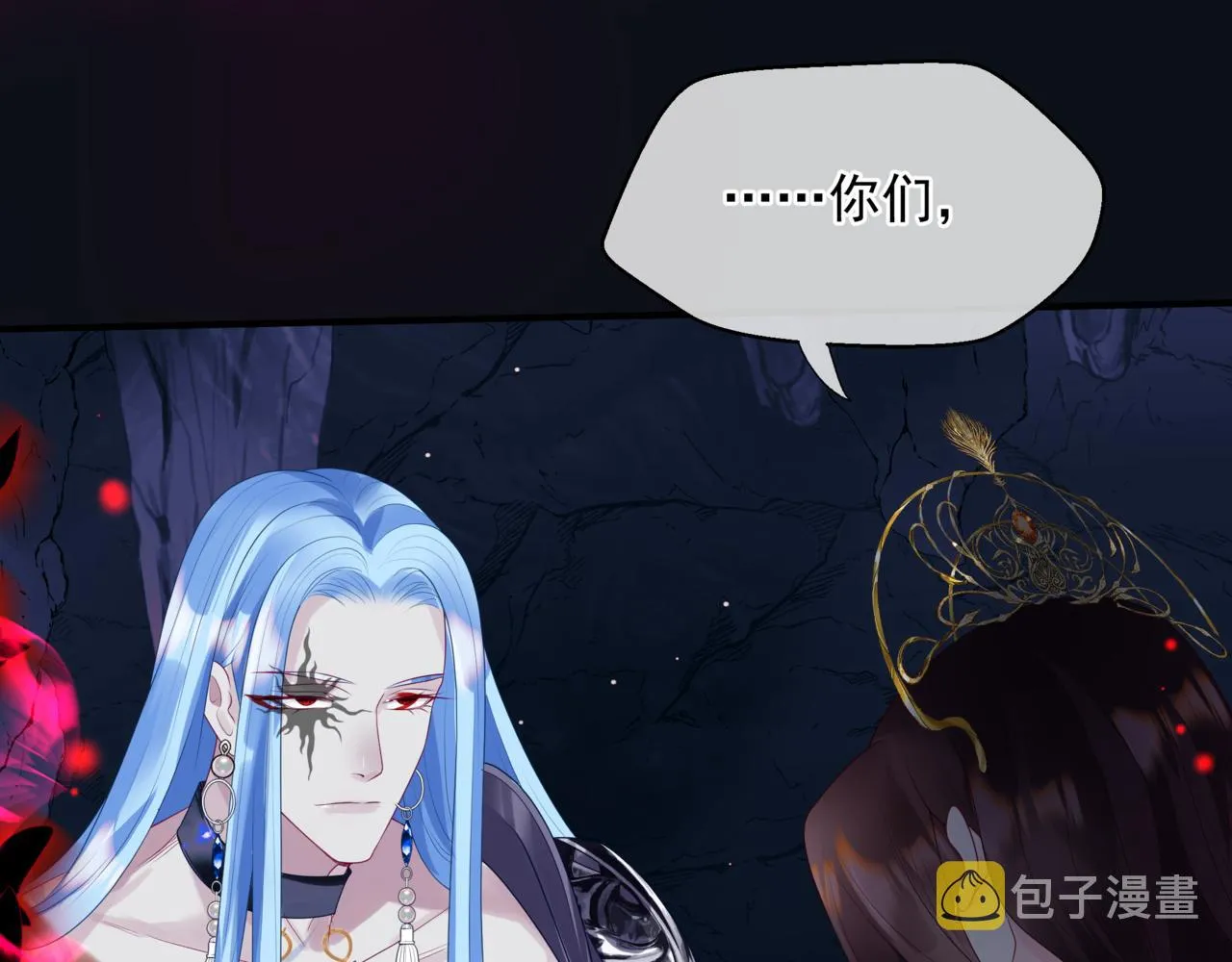 第61话 杀意 第58页
