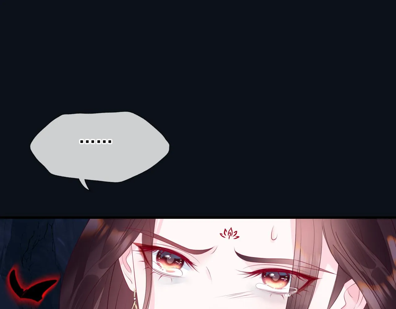 第61话 杀意 第71页