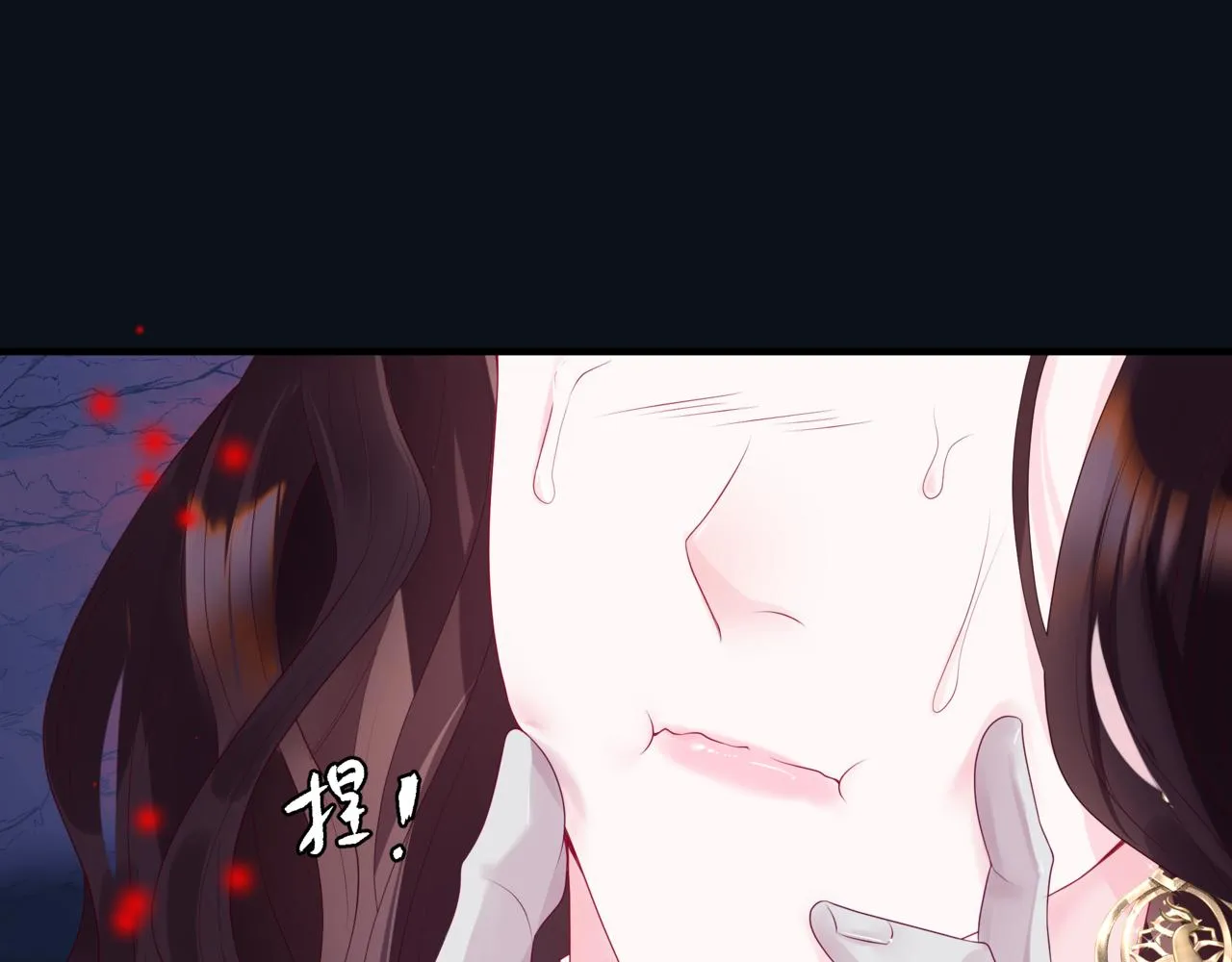 第61话 杀意 第89页