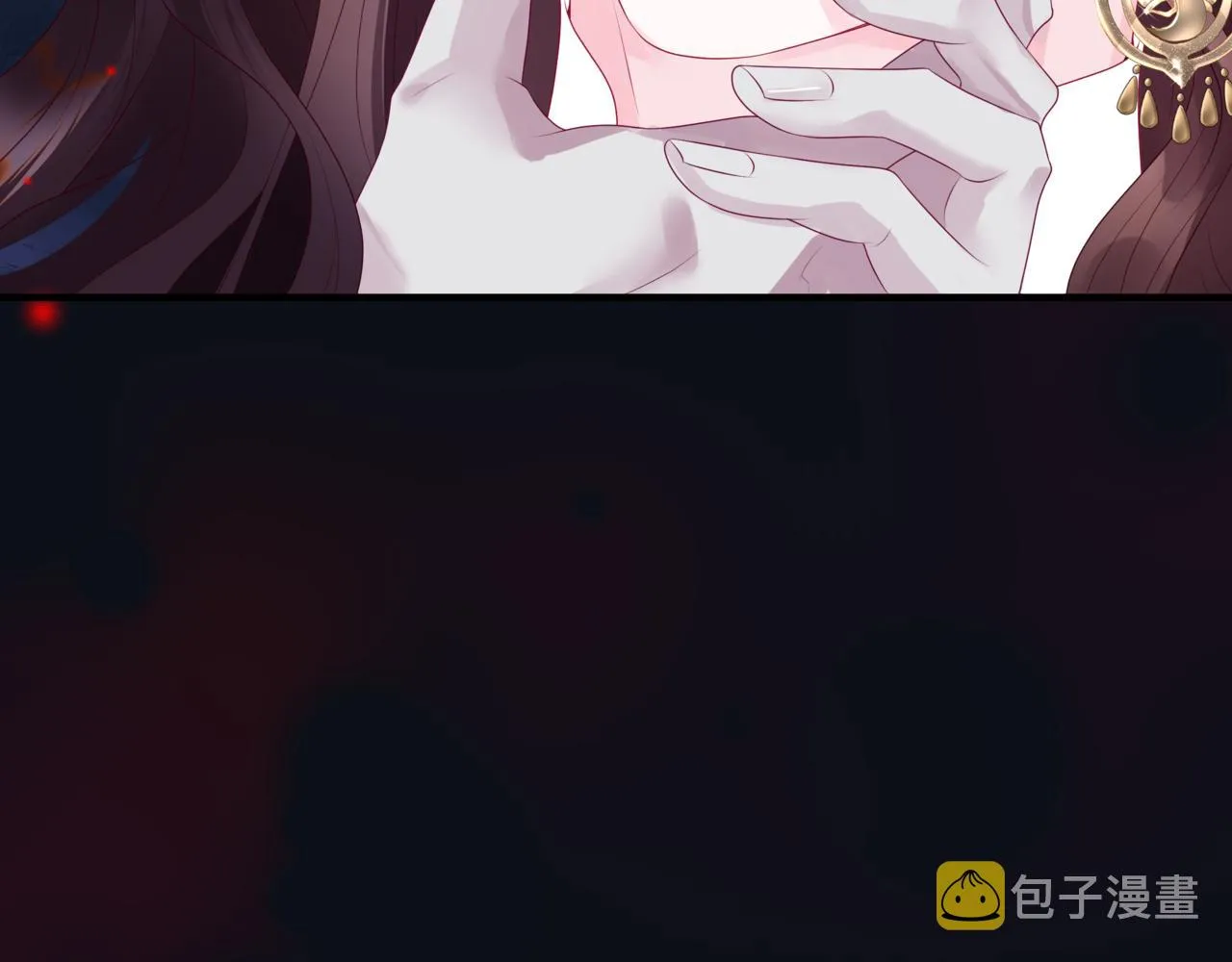 第61话 杀意 第90页