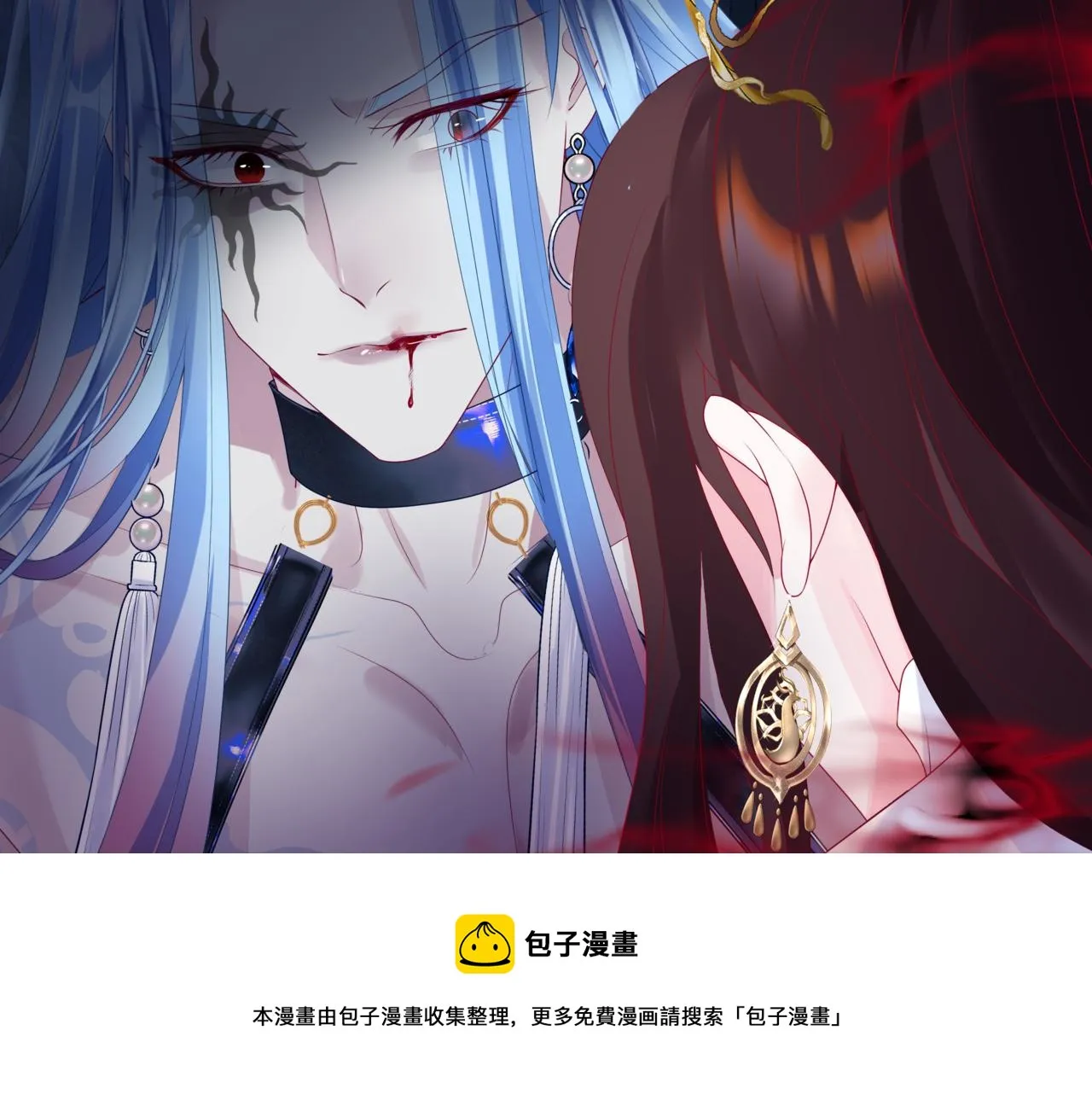 第61话 杀意 第99页