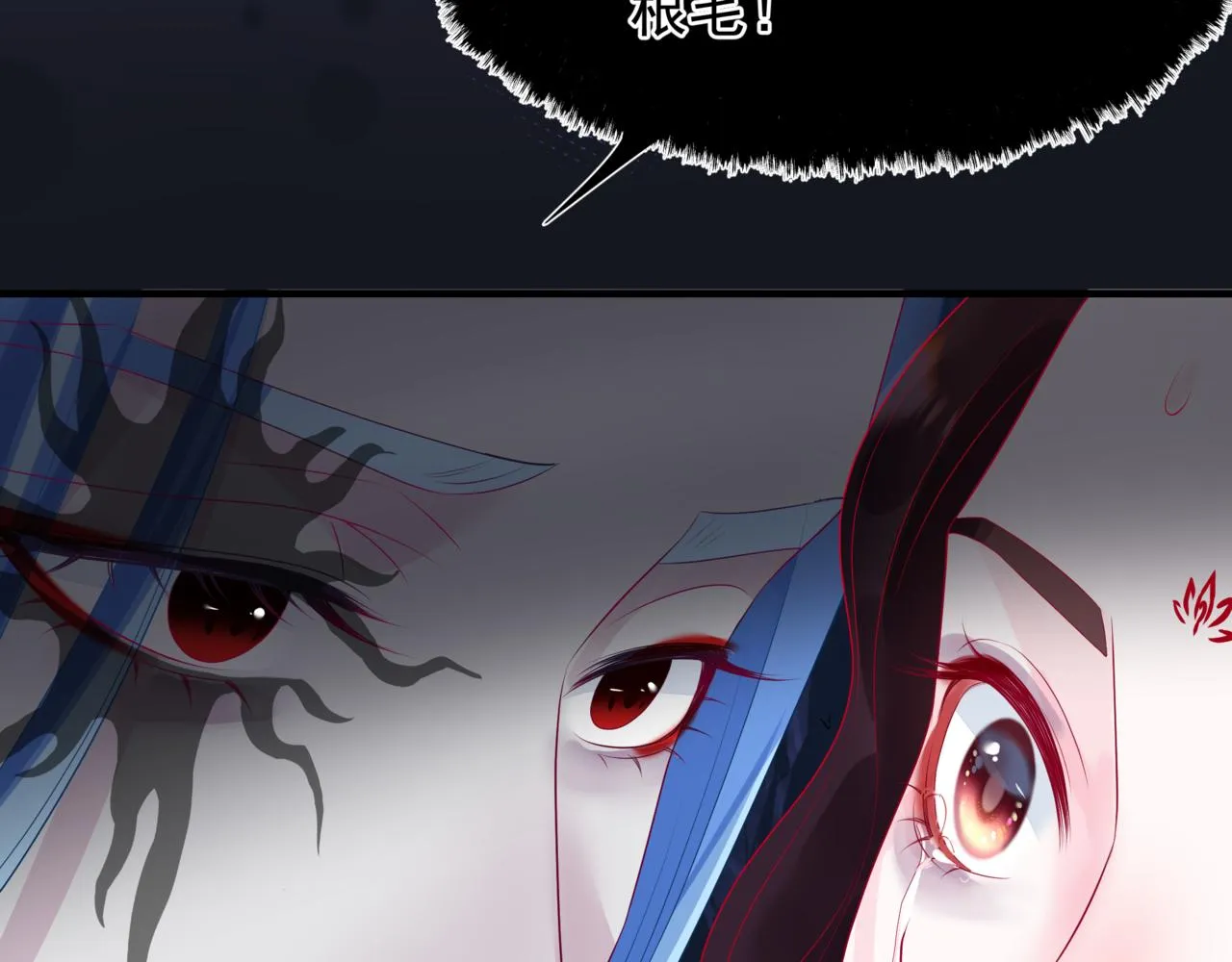 第61话 杀意 第111页