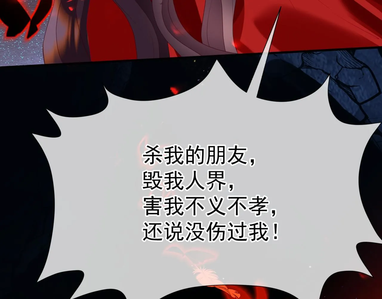 第61话 杀意 第127页