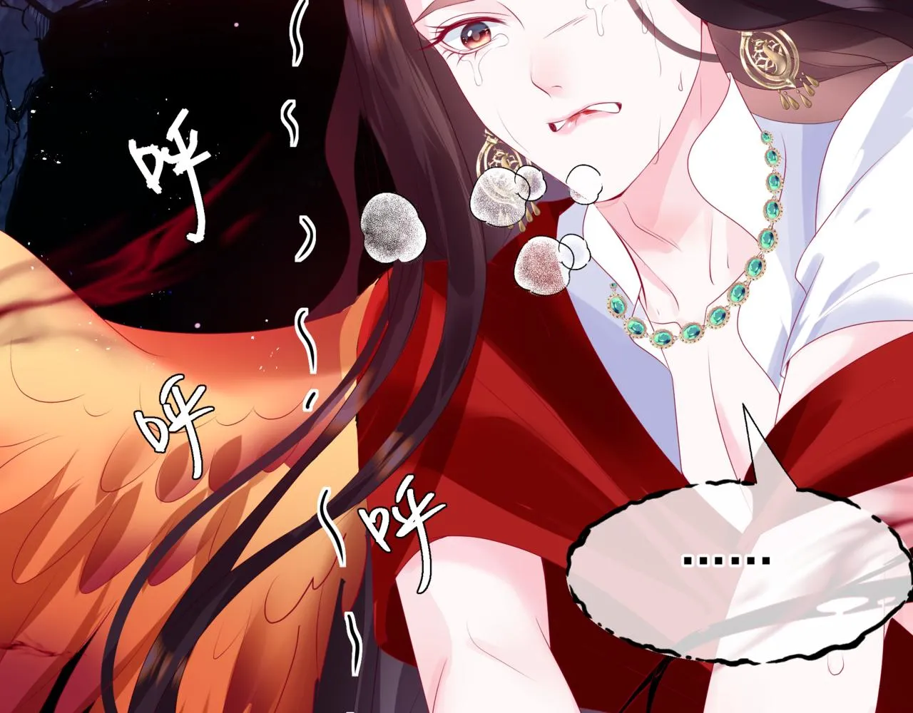 第61话 杀意 第133页