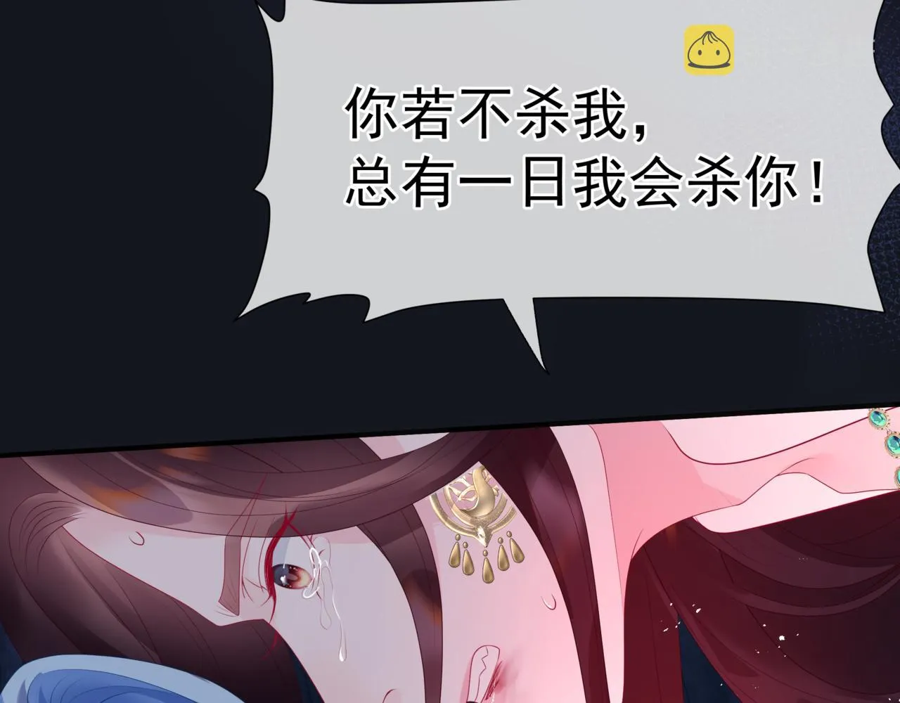 第61话 杀意 第135页
