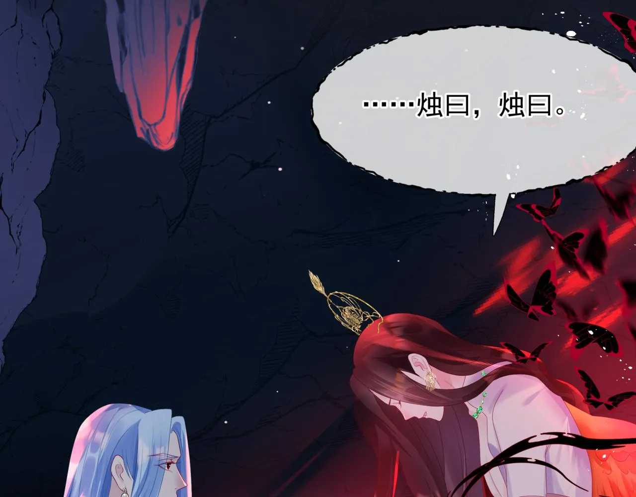 第61话 杀意 第145页