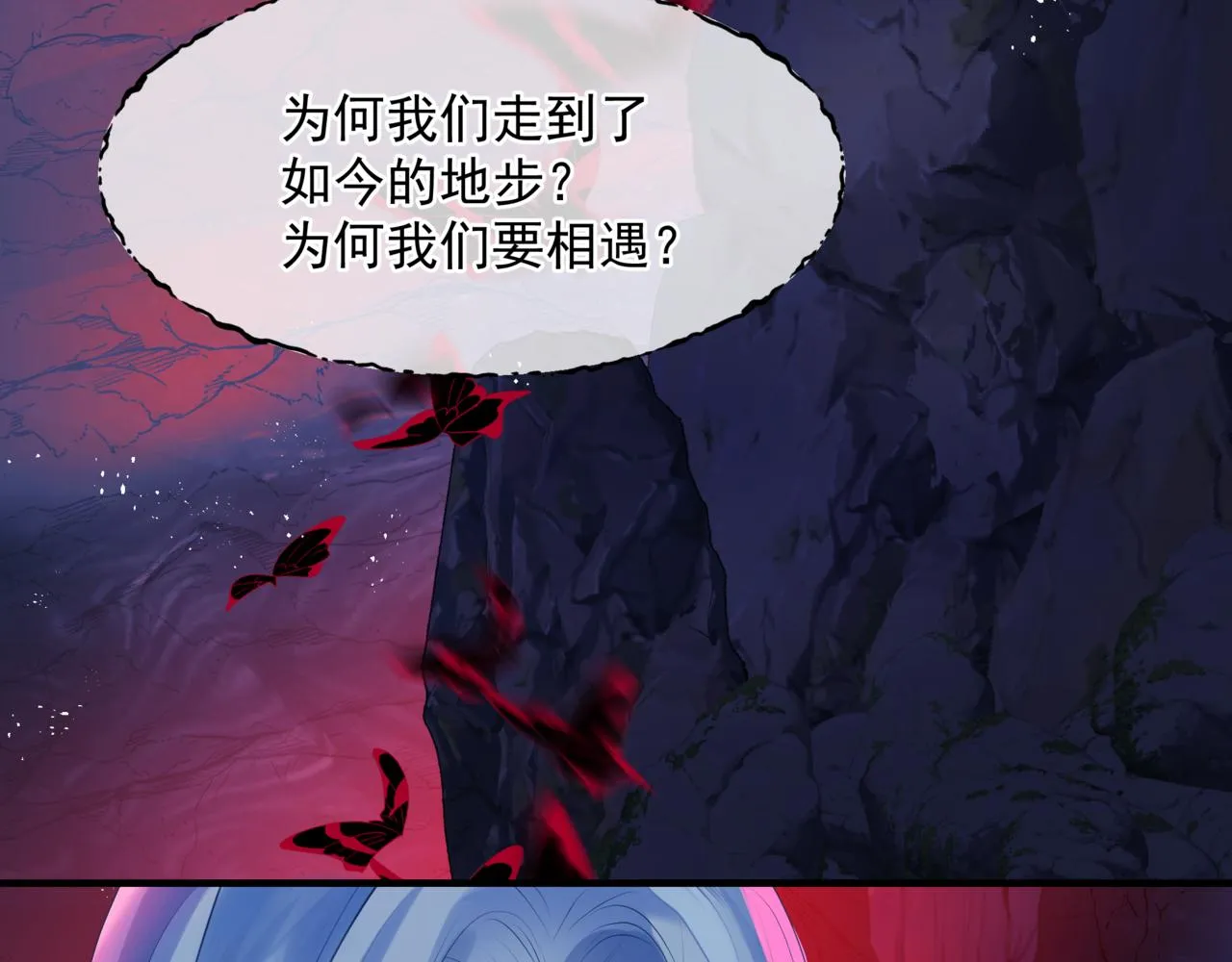 第61话 杀意 第147页