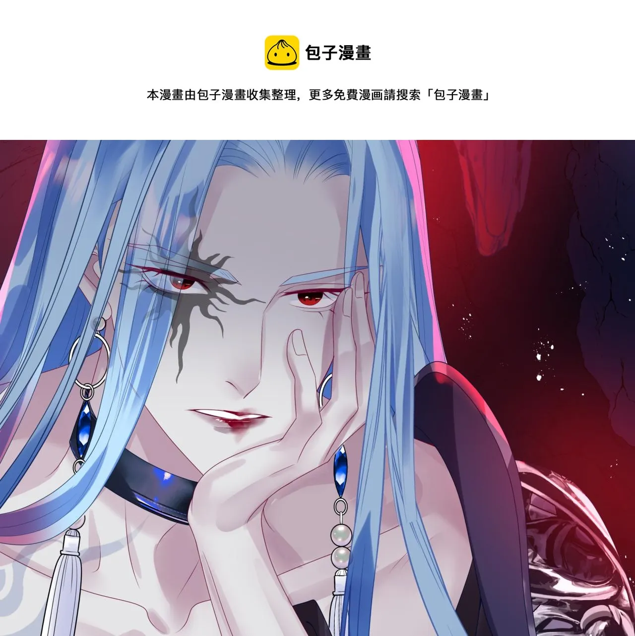 第61话 杀意 第148页