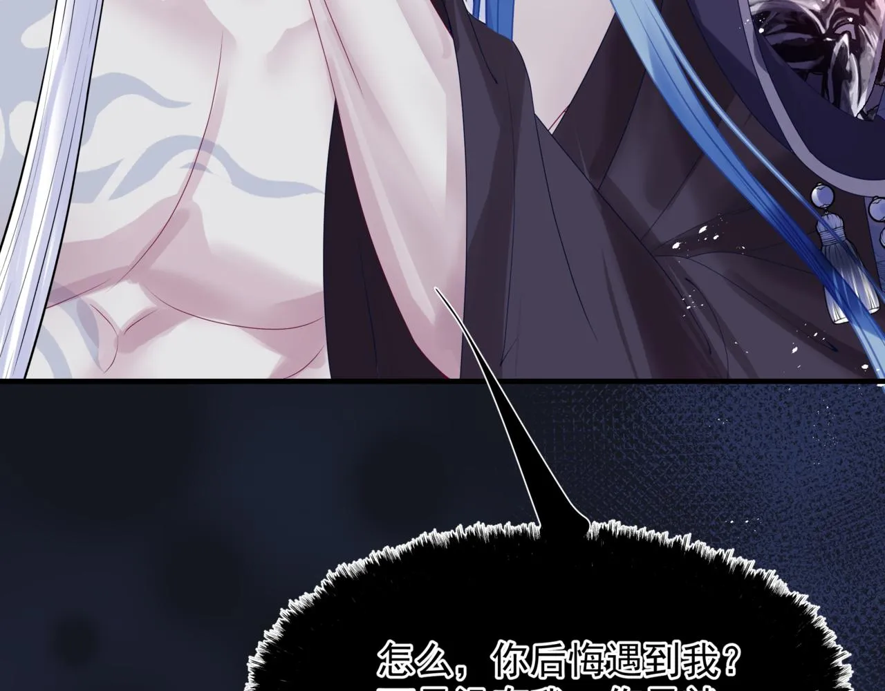第61话 杀意 第149页