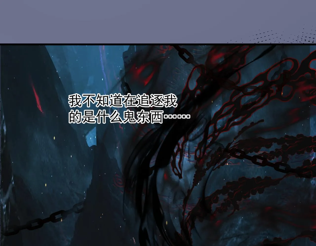 第61话 杀意 第169页