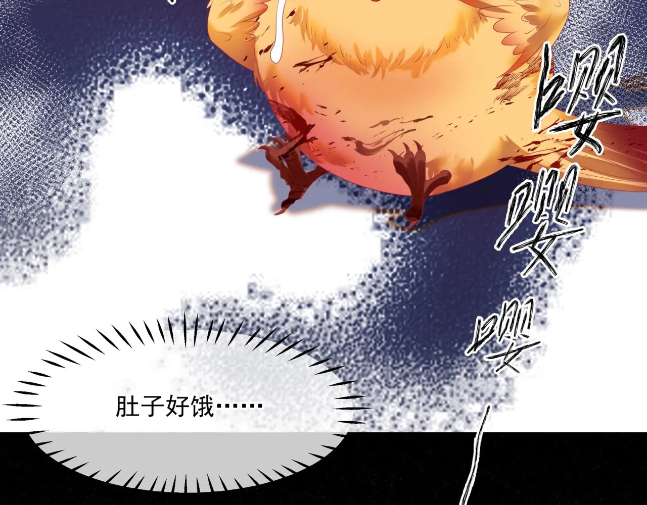 第61话 杀意 第173页