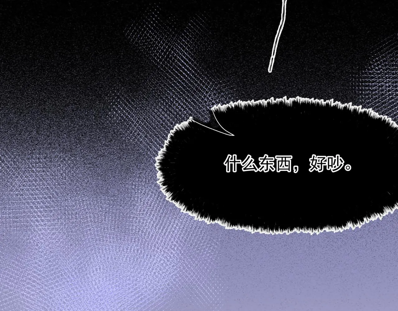 第61话 杀意 第174页