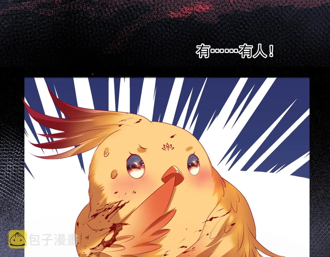 第61话 杀意 第180页