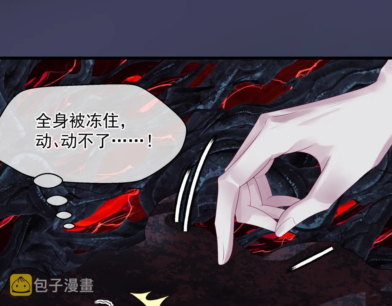第61话 杀意 第191页
