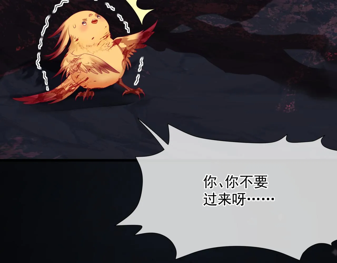 第61话 杀意 第192页