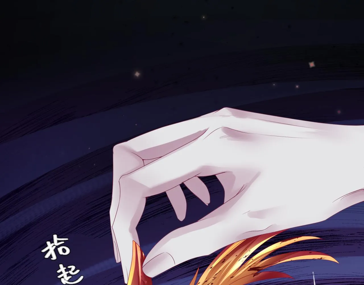 第61话 杀意 第193页
