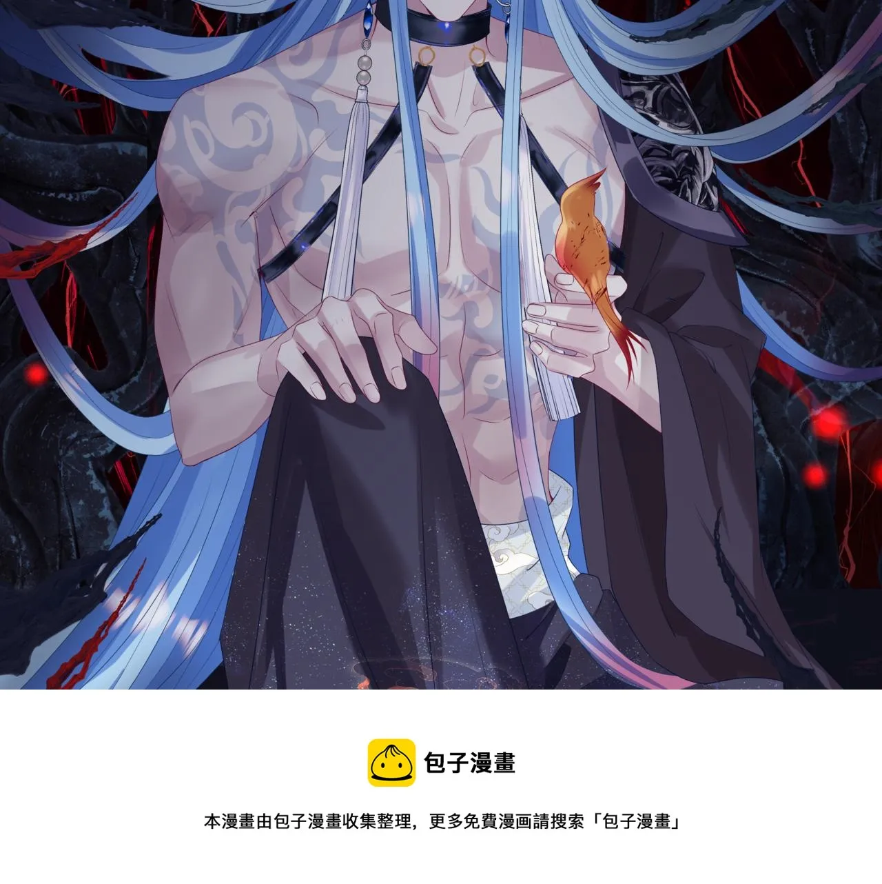 第61话 杀意 第197页