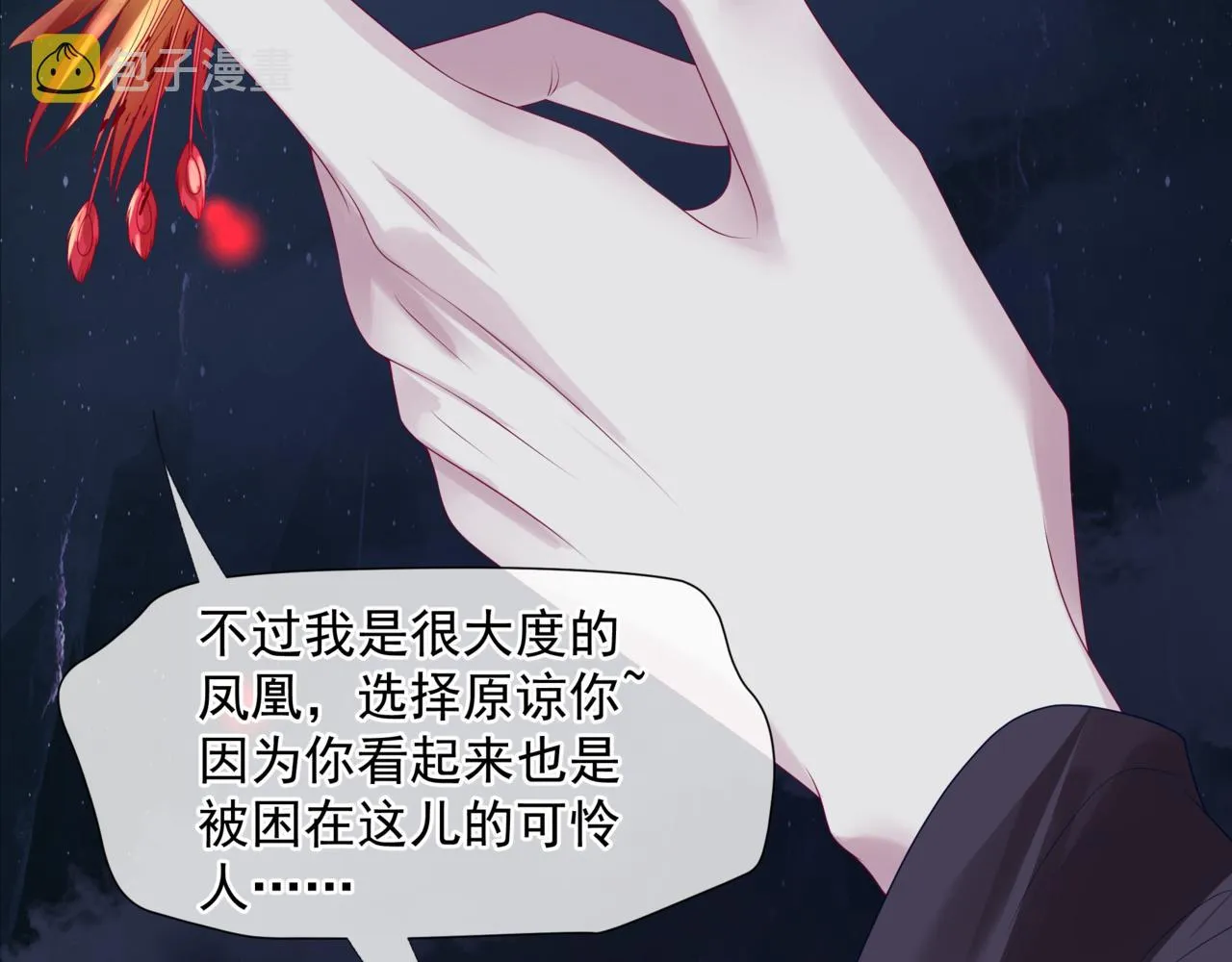 第61话 杀意 第200页