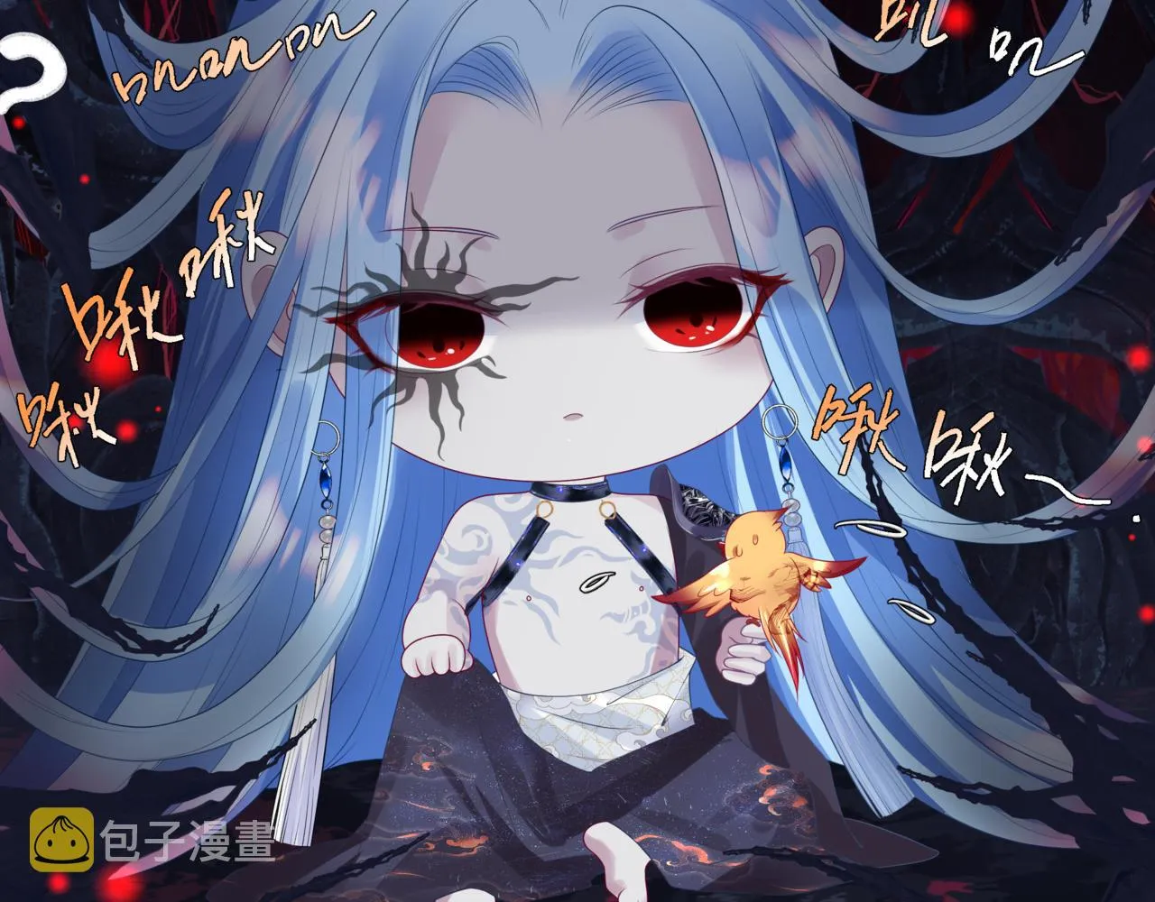 第61话 杀意 第202页