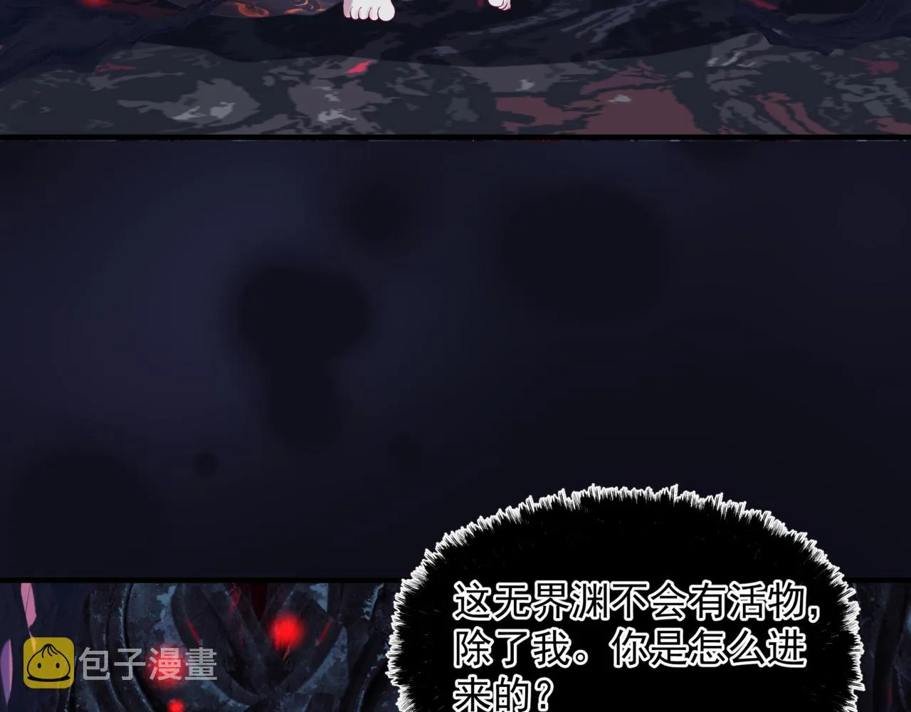 第61话 杀意 第203页