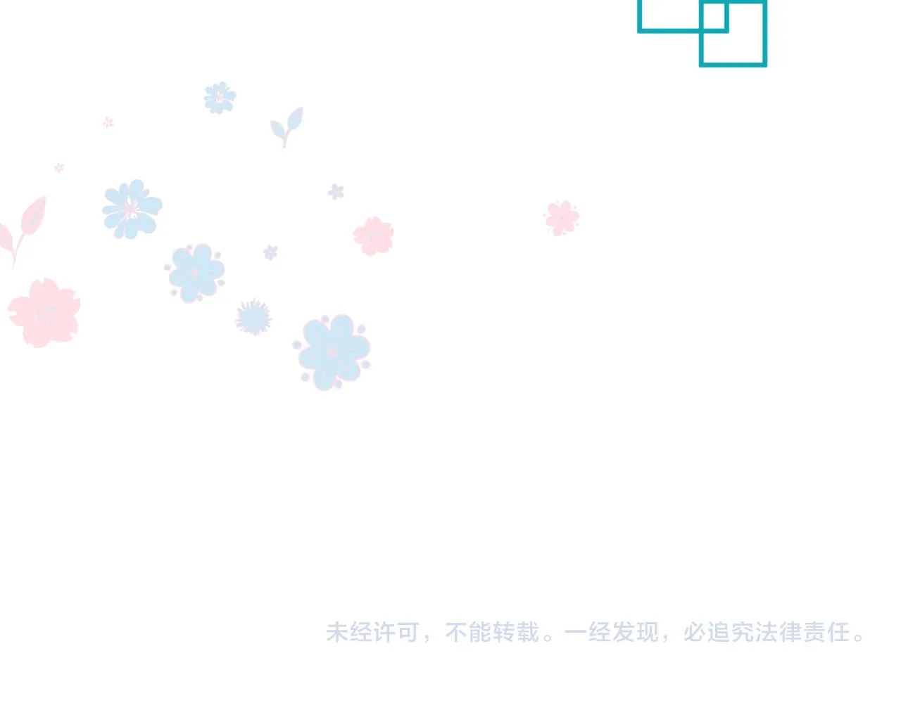 第61话 杀意 第215页