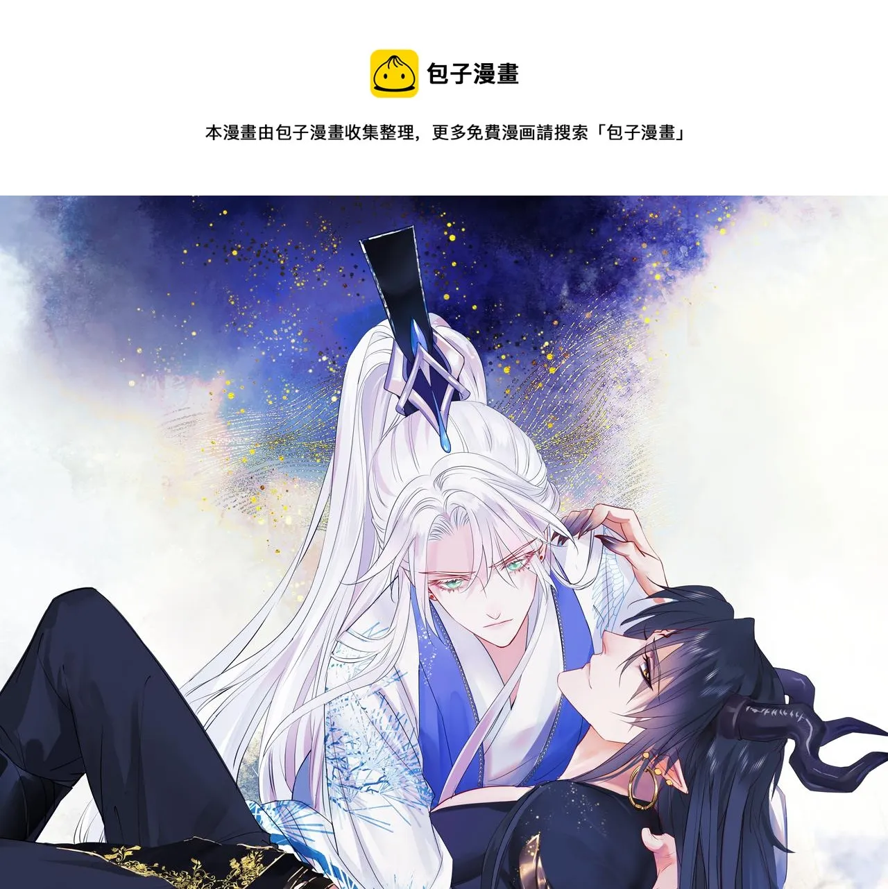 第62话 如梦初醒 第1页
