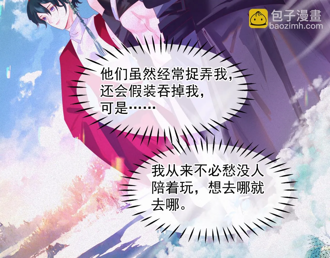 第62话 如梦初醒 第22页