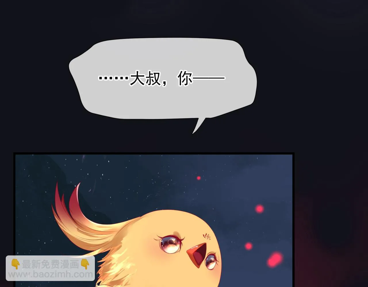 第62话 如梦初醒 第30页