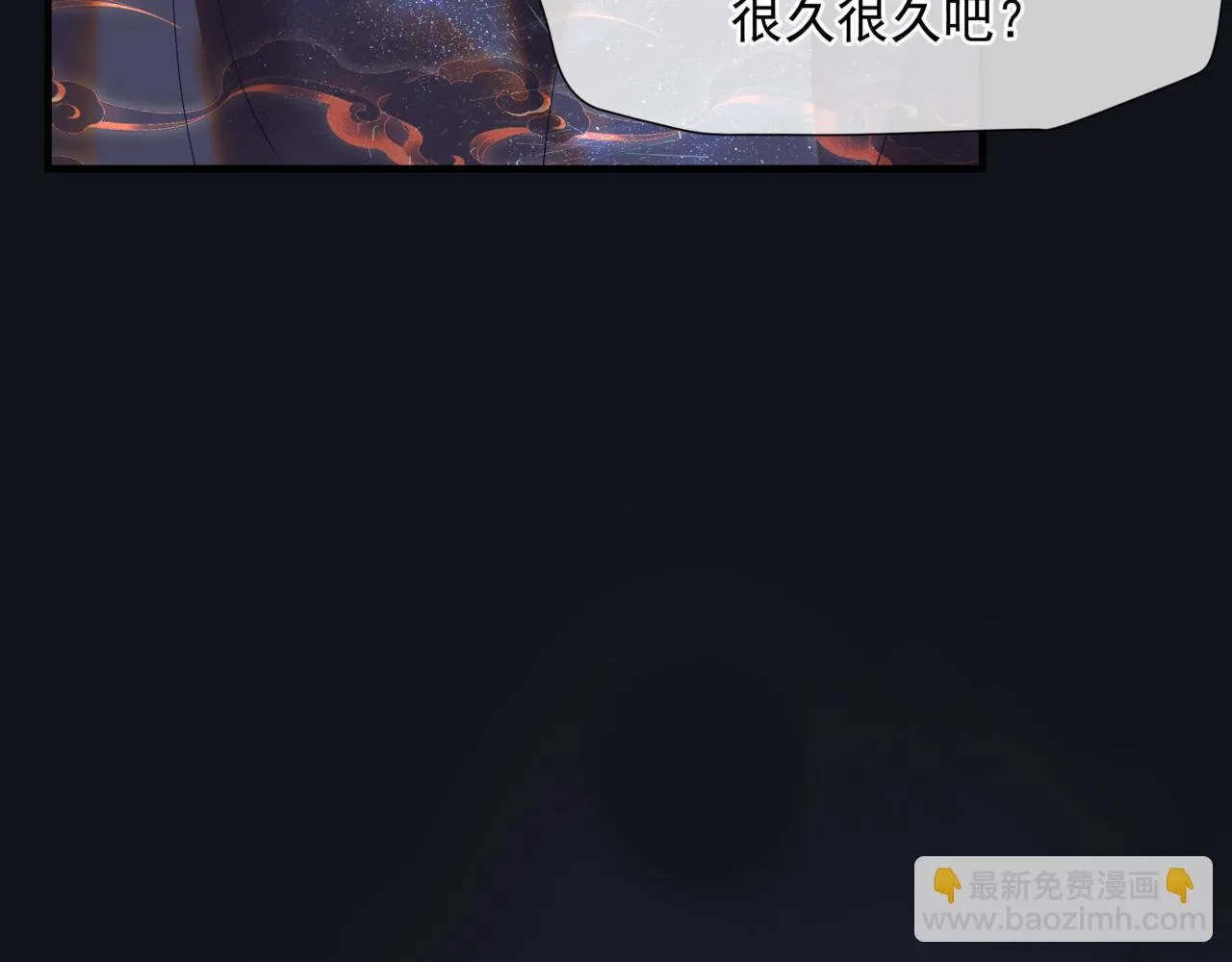 第62话 如梦初醒 第32页