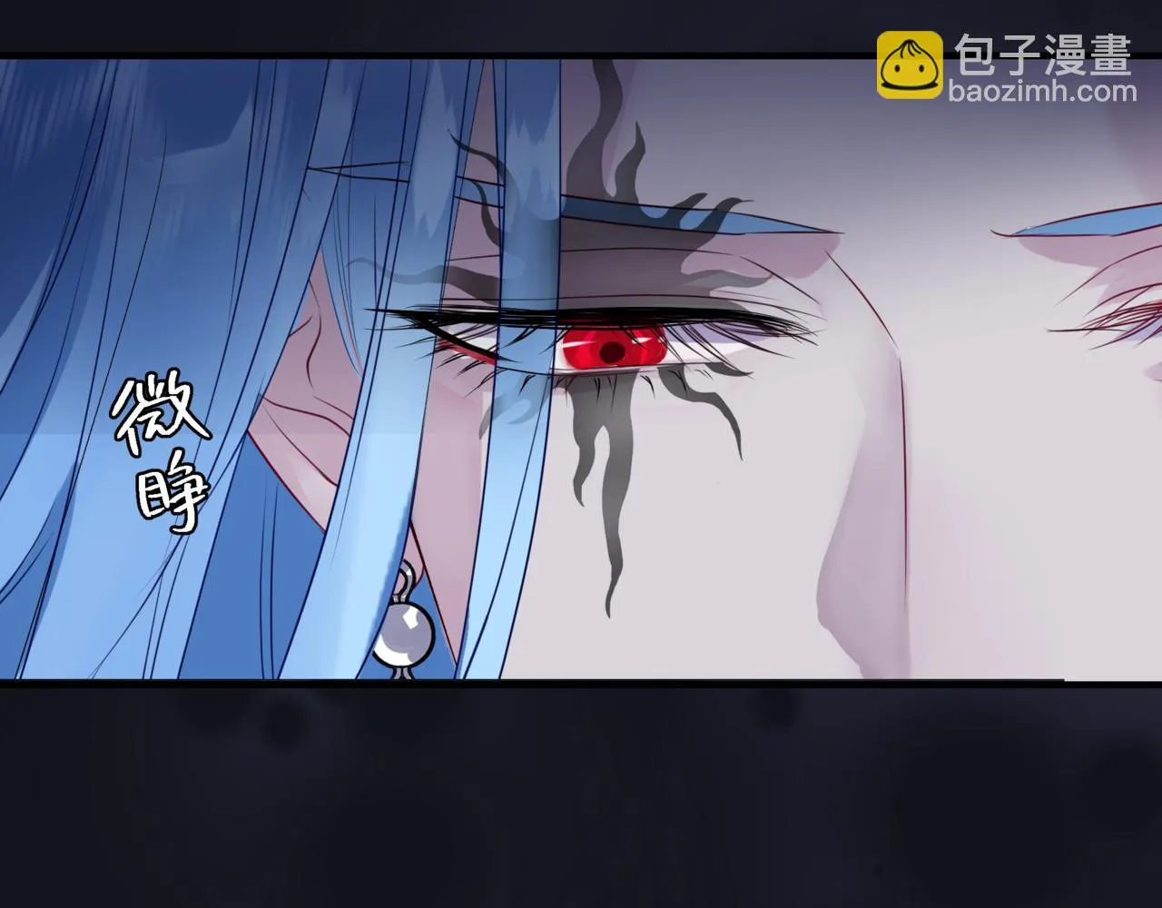 第62话 如梦初醒 第33页