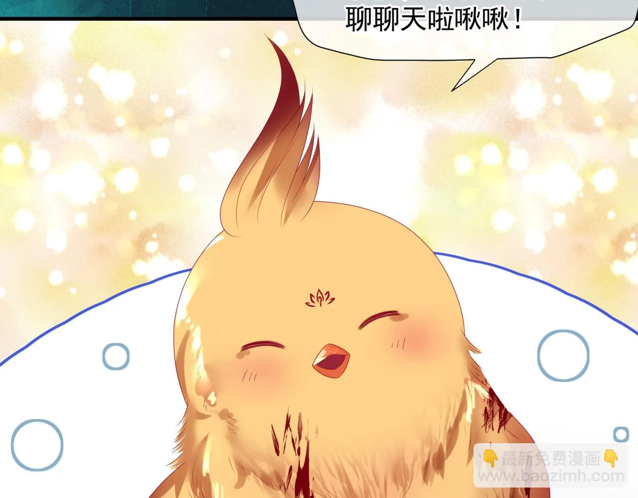 第62话 如梦初醒 第45页