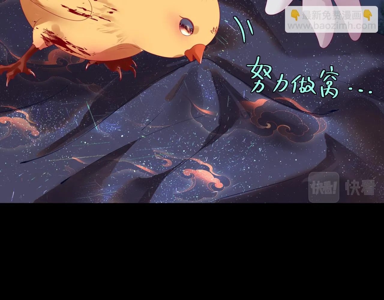 第62话 如梦初醒 第52页