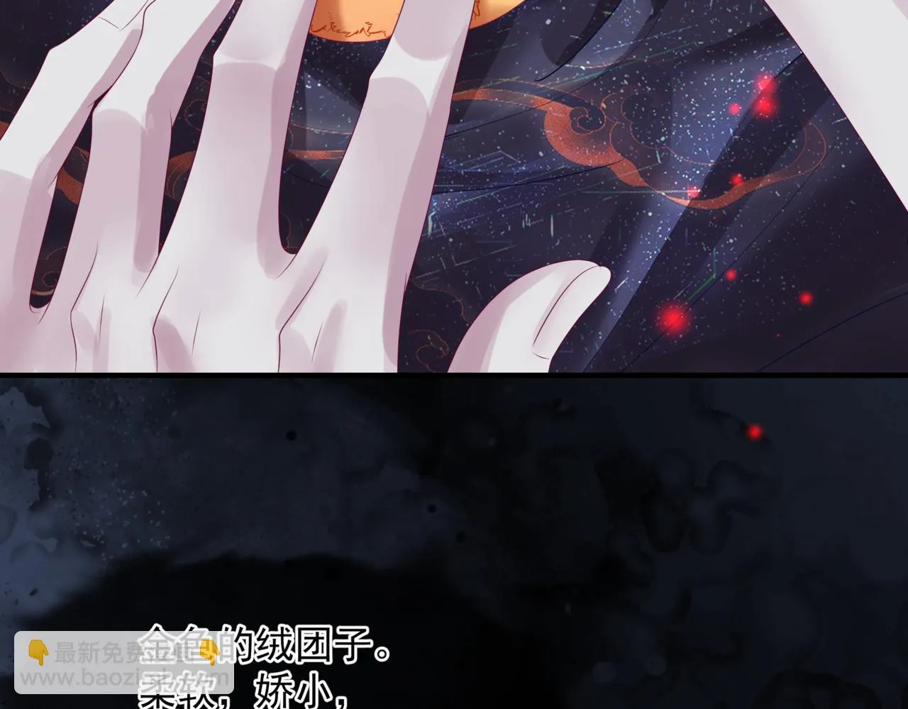 第62话 如梦初醒 第64页