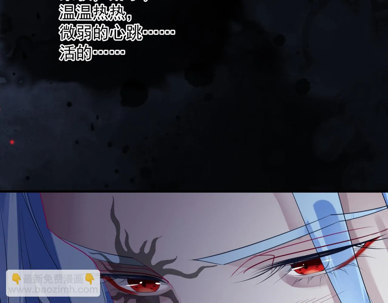 第62话 如梦初醒 第65页