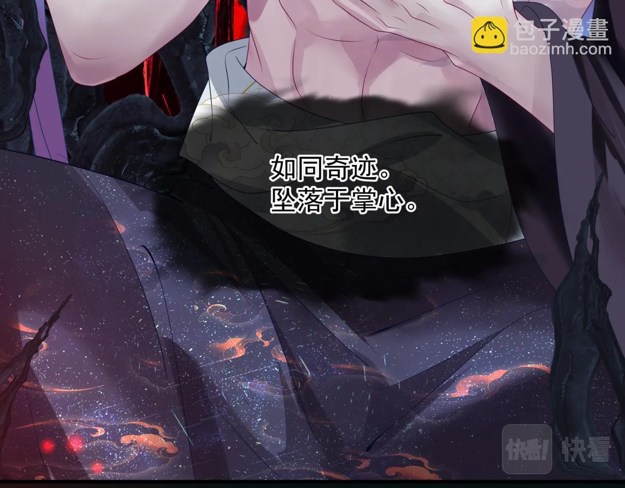 第62话 如梦初醒 第69页
