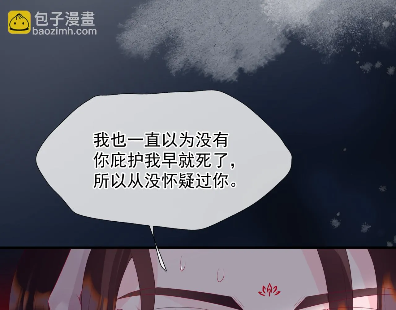 第62话 如梦初醒 第83页