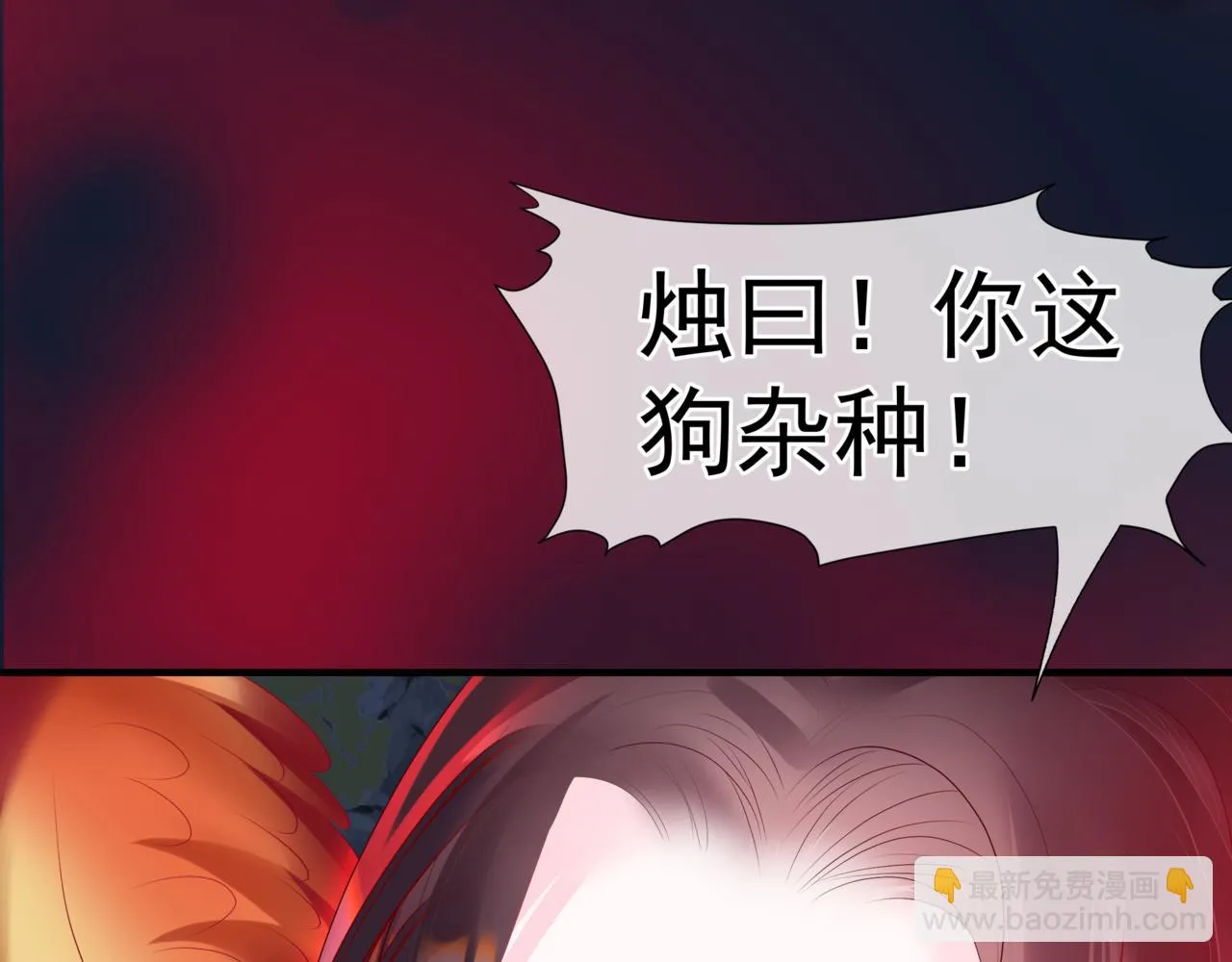 第62话 如梦初醒 第90页