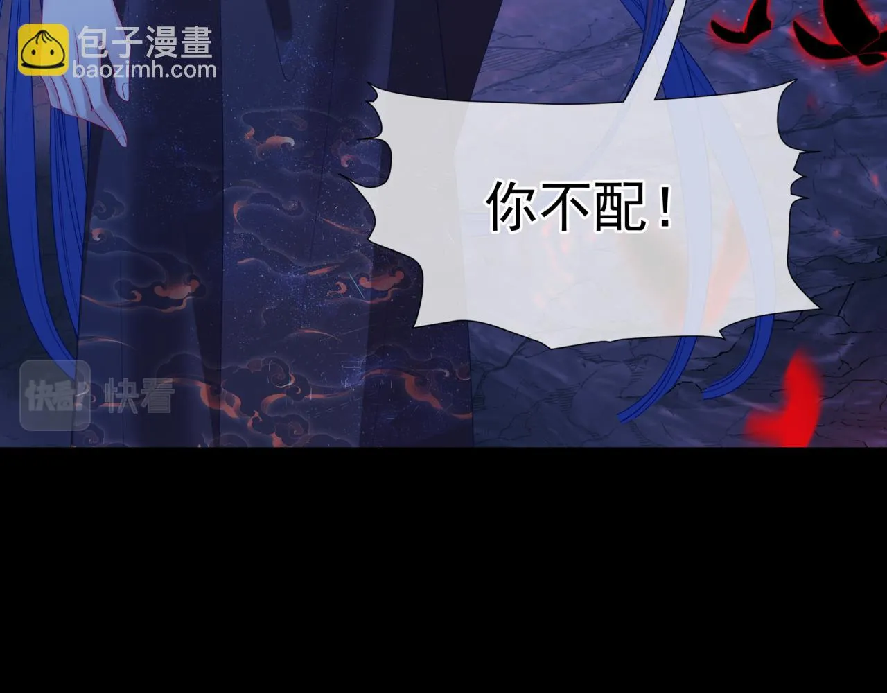第62话 如梦初醒 第95页